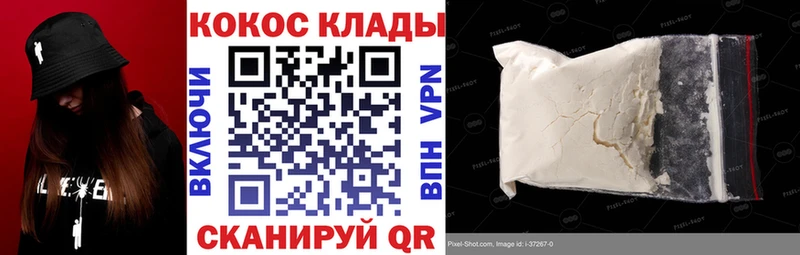 Наркошоп купить МАРИХУАНА  Мефедрон  ГАШИШ  Пущино