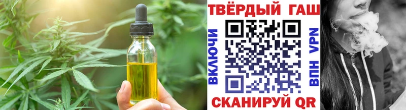 Canna-Cookies марихуана  Купить  Пущино 