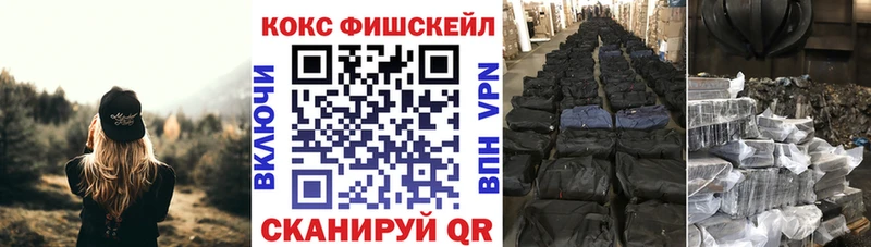 Купить где  Пущино  Кокаин Колумбийский 