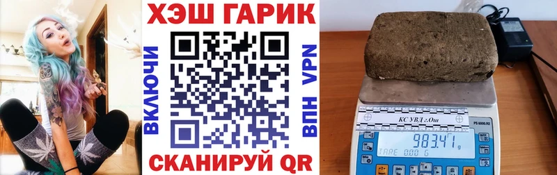 Гашиш Premium  Купить  Пущино 