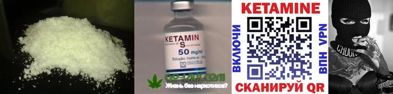 Купить где  Пущино  Кетамин VHQ 