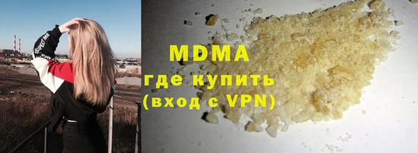 шишки Майский
