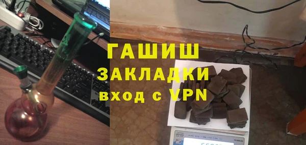 мефедрон мука Магас