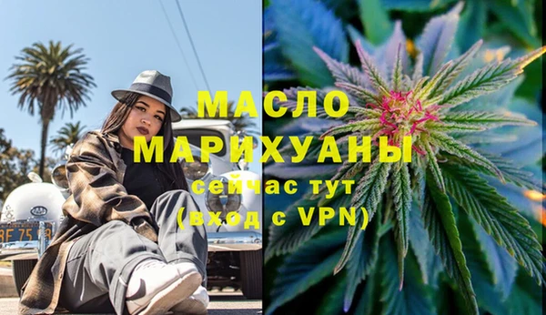 мефедрон мука Магас