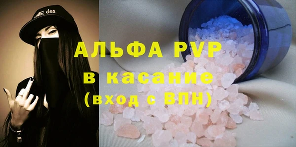мефедрон мука Магас