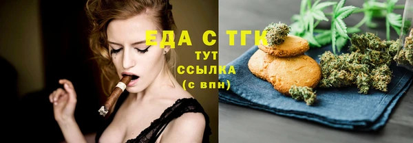 шишки Майский