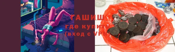 шишки Майский