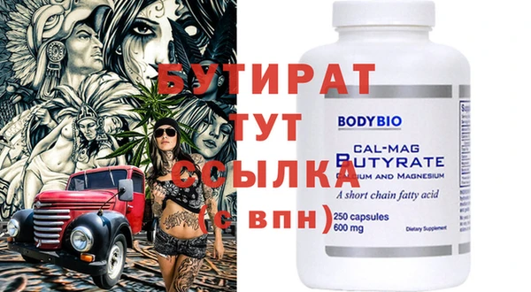 шишки Майский