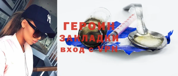 шишки Майский