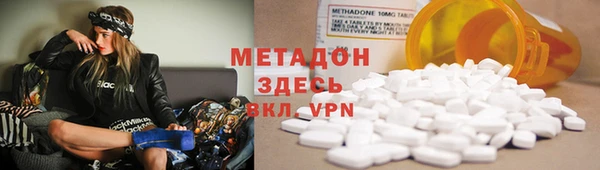 мефедрон мука Магас