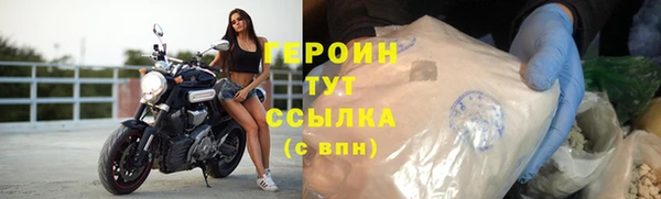 мефедрон мука Магас