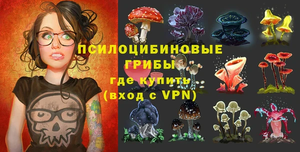 мефедрон мука Магас