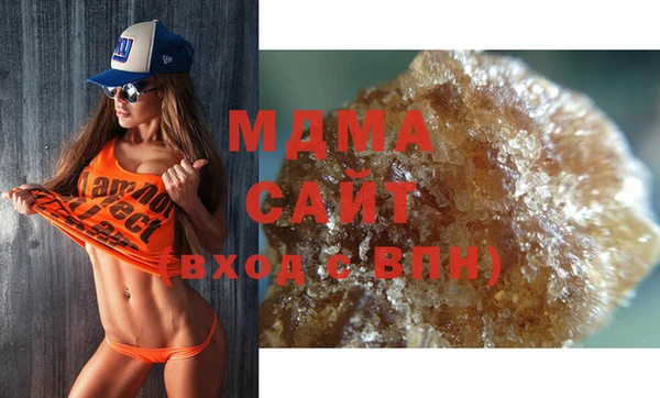 шишки Майский