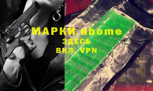 мефедрон мука Магас