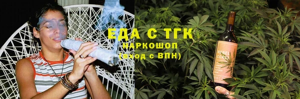 мефедрон мука Магас