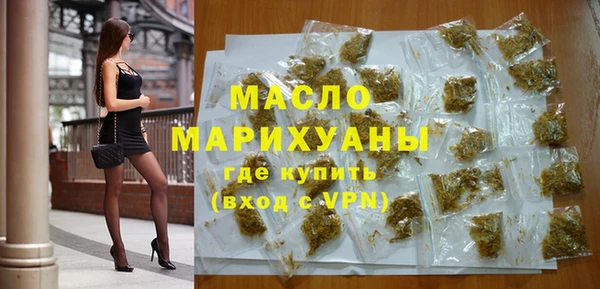 мефедрон мука Магас