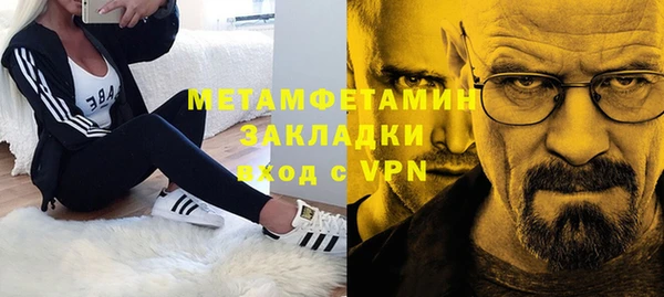 мефедрон мука Магас