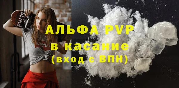 мефедрон мука Магас