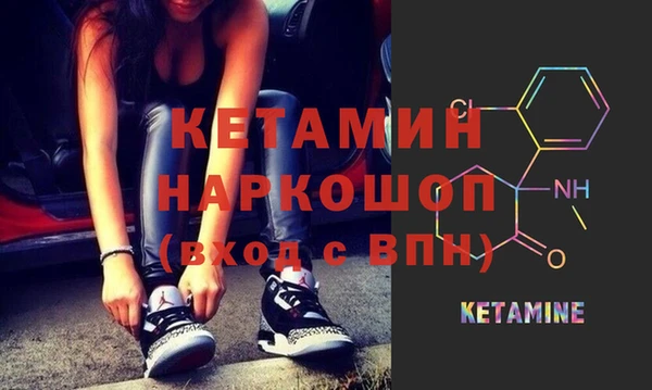 мефедрон мука Магас