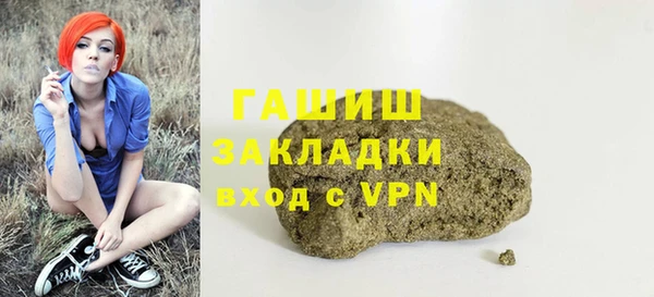 шишки Майский