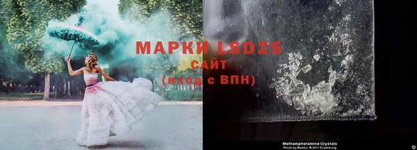 мефедрон мука Магас