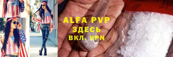 мефедрон мука Магас