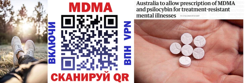 Купить  Пущино  MDMA crystal 