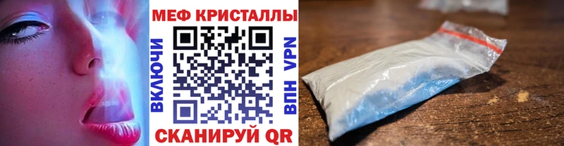 МЕФ 4 MMC  Купить где  Пущино 