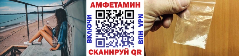 Купить  Пущино  МЕТАМФЕТАМИН пудра 