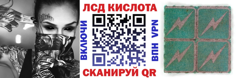 Купить где  Пущино  Наркотические марки 1500мкг 