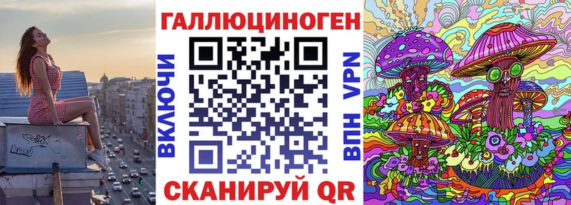 Псилоцибиновые грибы Magic Shrooms  Купить  Пущино 